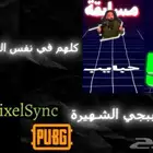 موشن جرافيك تصميم احترافي