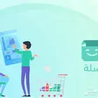 انشاء متجر الكتروني احترافي بشغل سعودي 100