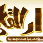 القلم الناطق لكبار السن والاطفال مع الضمان