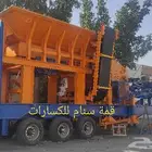 كسارات قمه سنام الاقوي ف الموصفات والانتاج