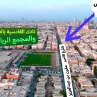 للبيع أرض تجارية للبيع في حي مدينة العمال بالخبر العقربية