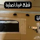 حقيبة عدة كاملة ددسن من 1986-1997 ((متوفرة))