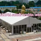 خيام اوروبيةللايجاروالبيع1741 362 050
