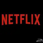 نت فلكس 4k شاهد