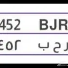 لوحة سيارة ر ح ب 4452