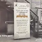 تصميم وطباعة رول اب ستاند بنر بوستر