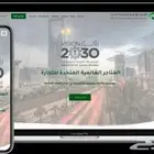 تصميم موقع الكتروني تعريفي لمنشأتك خلال 3 ايام