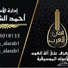 مدرس عود حضوري و اونلاين و بيع الاعواد