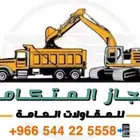 توريد بحص صبيز رمل للمشاريع والمصانع