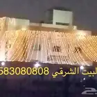 انوار زينة شبكة ونشر على البيت لمبات حفلات
