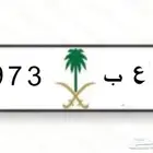 لوحه خصوصي ذات معني ر ع ب