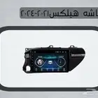 شاشه هيلوكس 2021