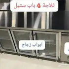 عروض حصرية كمية محدوده