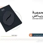 هدايا دعائية فاخرة وباحترافية