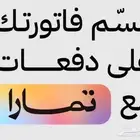 تأجير طاولات و تنسيق حفلات تخرج