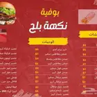 تصميم وتعديل صور فوتوشوب احترافي