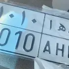 لوحة مميزة ده ا 1010