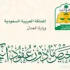 مأذون شرعي لتوثيق عقود الزواج ( مملك)