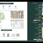 رسم مخططات وكروكيات وتصميم هندسى باسعار رمزية