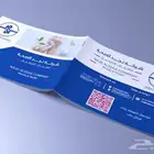 مصمم بروفايلات (ملفات تعريفية) للشركات و المؤسسات و الأفراد