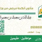 مملك عقود زواج ناجز