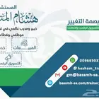 خبير ومستشار إداري في المبيعات والاعلانات وخدمة العملاء