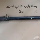 قطع واكسسوارات رانجلر