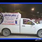 بنشري متخصص زيوت وإصلاح كفرات بيع واستبدال بطاريات