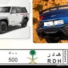 لوحة سيارة هدر 500
