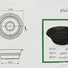 احواض معالف