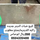 للبيع ضبات لديترH2 همر 2003 الى 2007