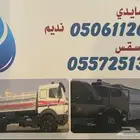 ماء حلو عايدي سقس