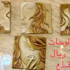 لوحات جدارية