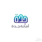 تركيب خدمة ربط الحاويات و التاجات مع الامانة