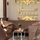 غطاء حماية للكراسي الخارجية فقط 55 ريال