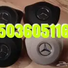 اغطيه ايرباقات جميع السيارات