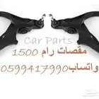 دودج رام RAM