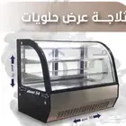 ثلاجة عرض حلويات جديد