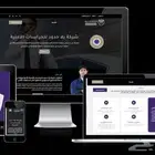 تصميم مواقع إلكترونية   دومين رسمي   إيميل شركات   احترافية