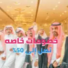 مصور مصورين