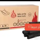 فحم وادي حلفا
