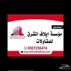 مطبوعات بوكسات ستكرات
