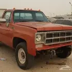 جمس 1979م قطع غيار فقط.