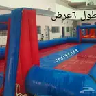 نطيطات ملعب صابوني زحاليق مائيه الرياض