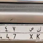 لوحة