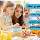 معلمة خصوصية الفلاح الواحةالمحمديةالنخيل الغديرالنفل