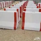 حجر نيوجرسي مستعمل للبيع