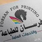 التجليد الفاخر للرسائل العلمية ماجستير ودكتوراه