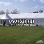 خيام اوروبية للبيع في الرياض1741 362 050