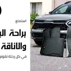 ارضيات الحماية TPE (اللدائن الحرارية) كيا سبورتاج 2021 2024